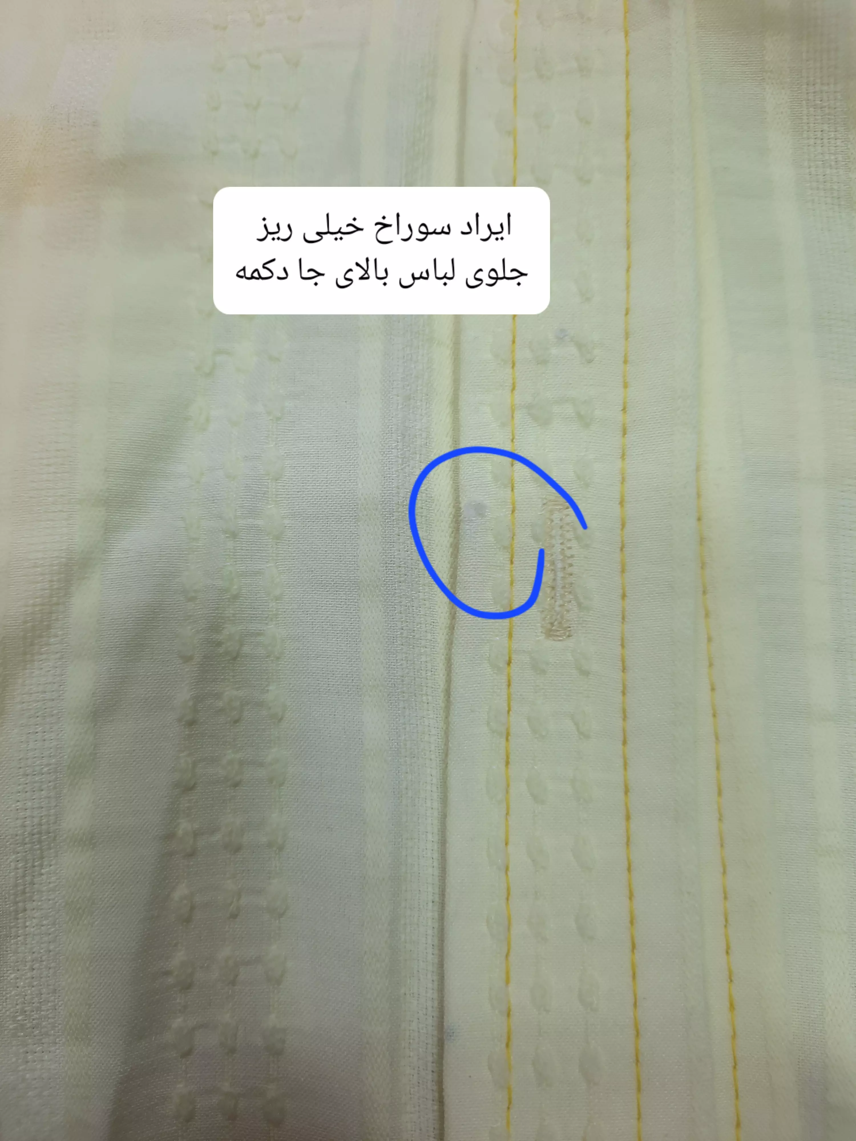 مانتو شومزی لاریسا ( دارای ایراد جزئی )